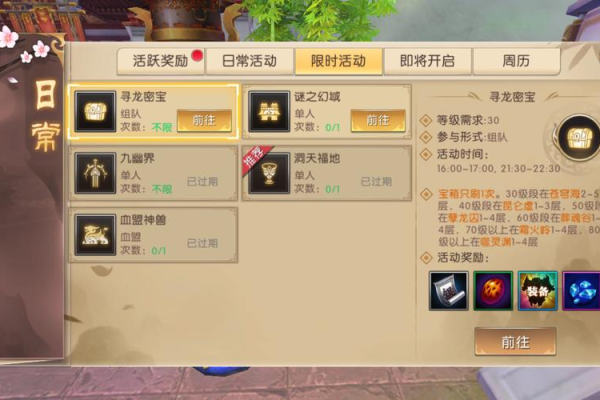 轩辕传奇刺客装备强化技巧?省钱升战秘籍