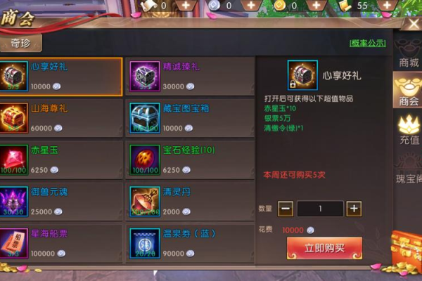 轩辕传奇刺客装备强化技巧?省钱升战秘籍