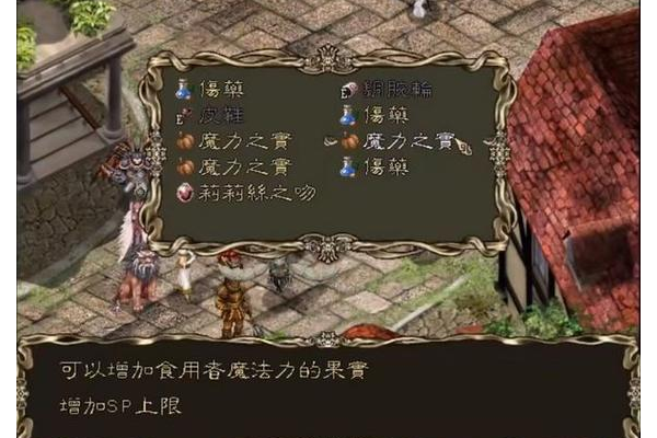 阿玛迪斯战记隐藏物品有哪些？这份收集攻略别错过！