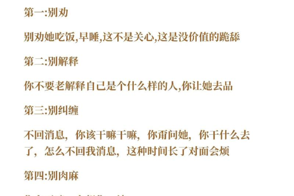 泉哥泡妞记有哪些技巧？学会这几招让你快速找到对象！