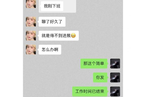 泉哥泡妞记有哪些技巧？学会这几招让你快速找到对象！