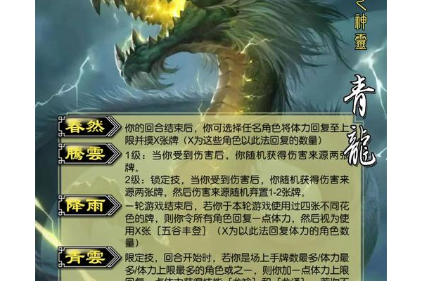 青龙剑怎么得详细攻略3种渠道轻松获得青龙剑