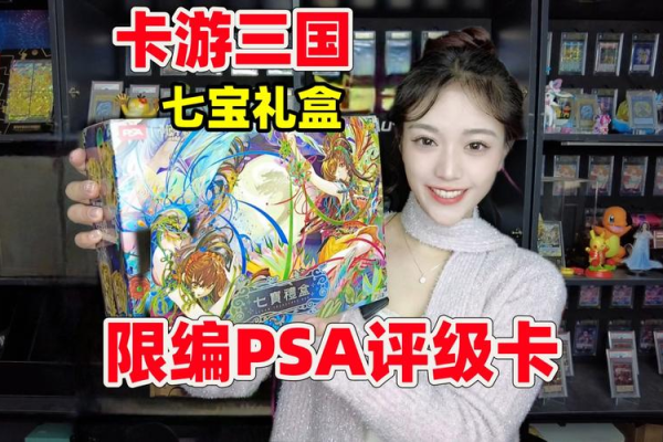 真三国无双ol新手卡礼包都有啥？快速了解新手卡包含福利！
