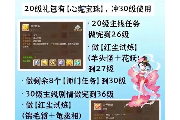 网上流传的梦幻西游资源修改器安全吗？小心被骗还可能封号！