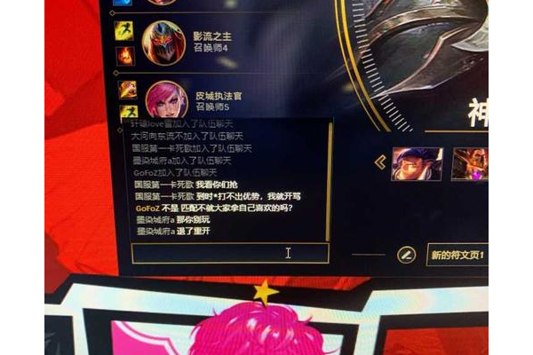 美国人为什么不玩LOL？深度分析背后的几个主要原因！