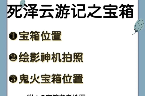 诛仙百宝箱送什么奖励？快来看看你能开出什么惊喜！