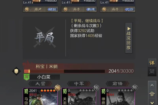 还在问街机三国名将卡怎么用？掌握这几点轻松游戏！