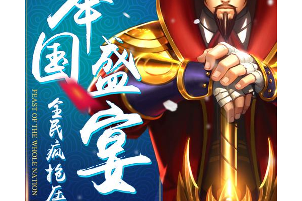 还在问街机三国名将卡怎么用？掌握这几点轻松游戏！