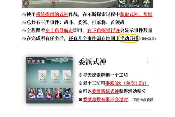 魔塔60层筋斗云怎么获得？老玩家分享快速拿到的方法！